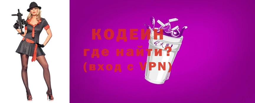 Кодеиновый сироп Lean напиток Lean (лин)  Томск 