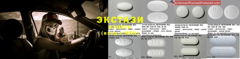 Ecstasy 250 мг  купить   Томск 